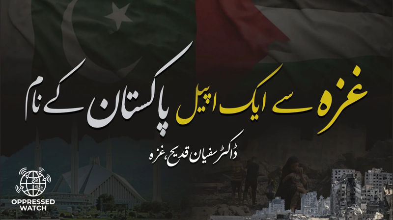 فرقہ وارانہ ہم آہنگی